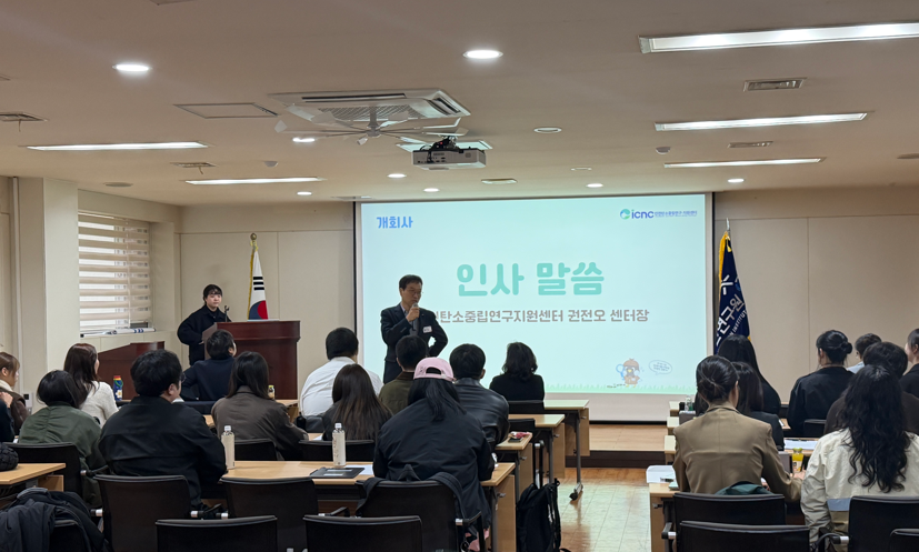 서포터즈 발대식1.png