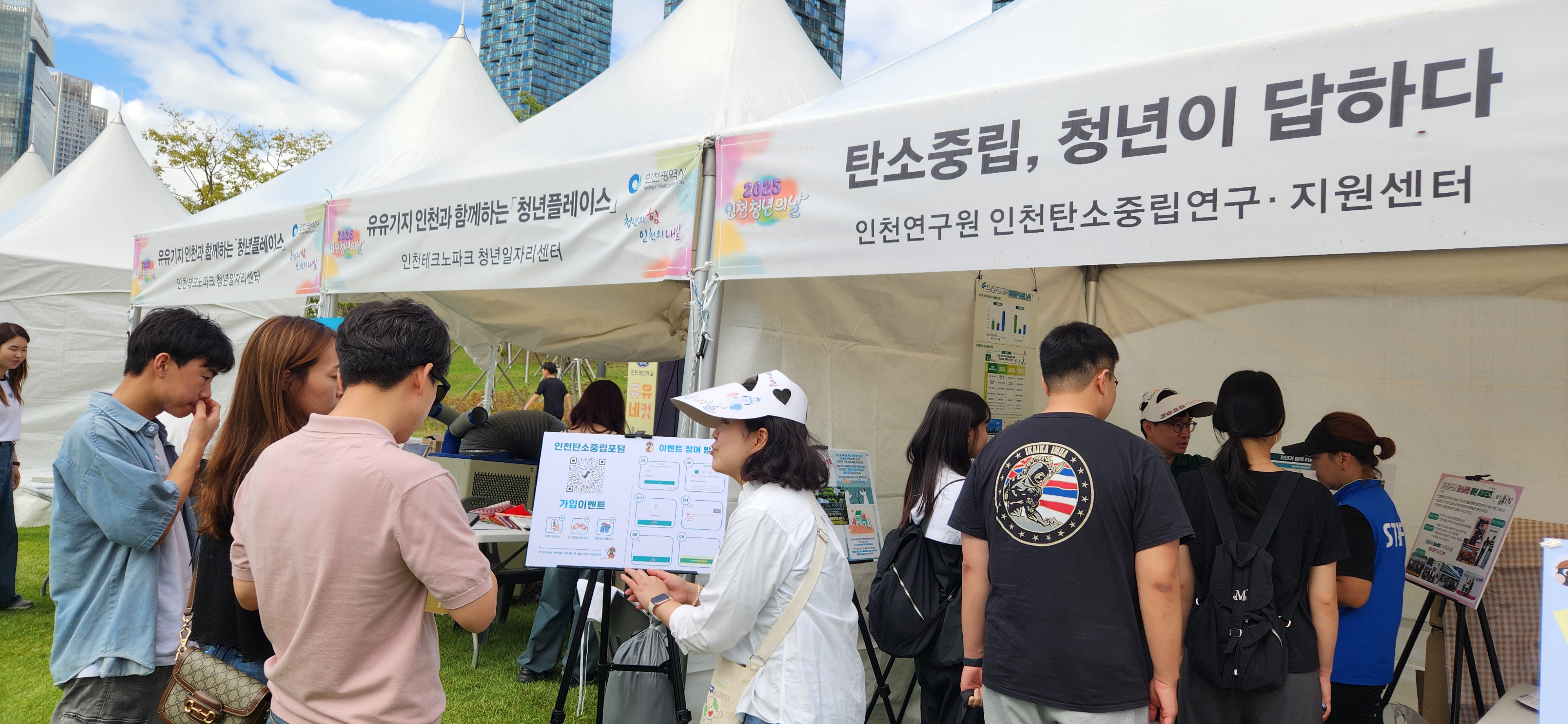 청년의날(탄소중립)1.jpg