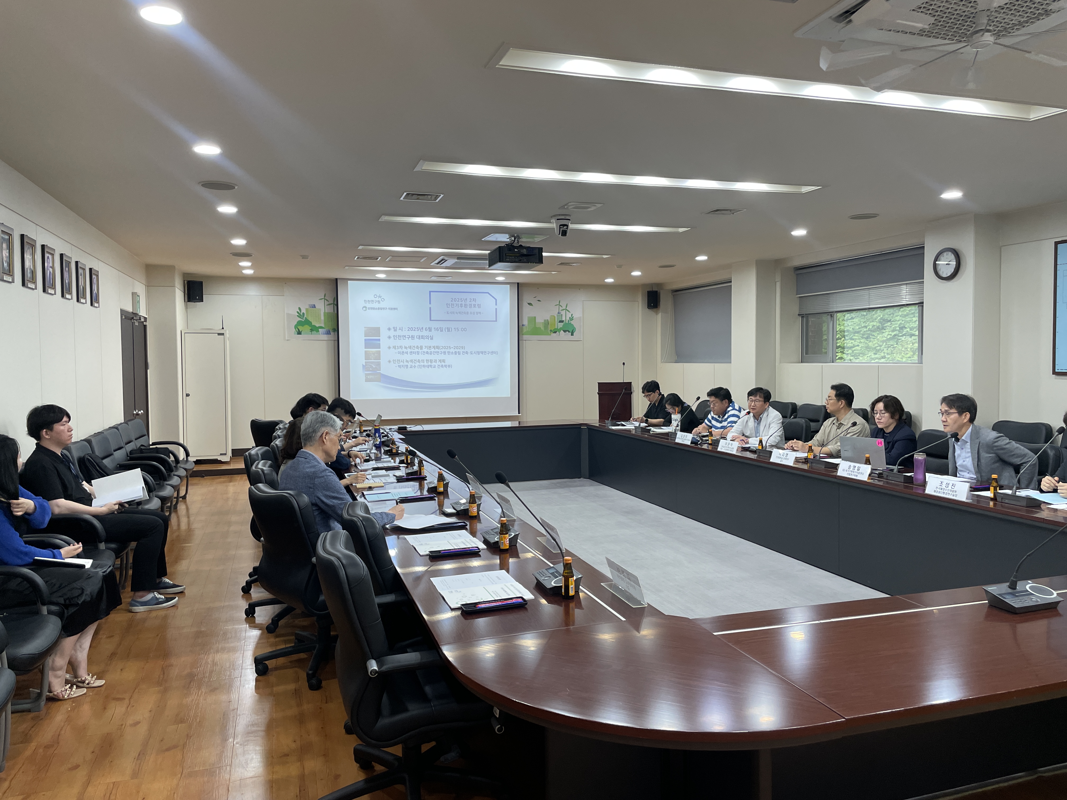 포럼 사진1(2025_2회).jpeg